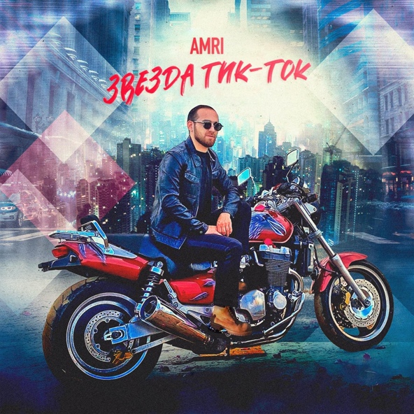 AMRI