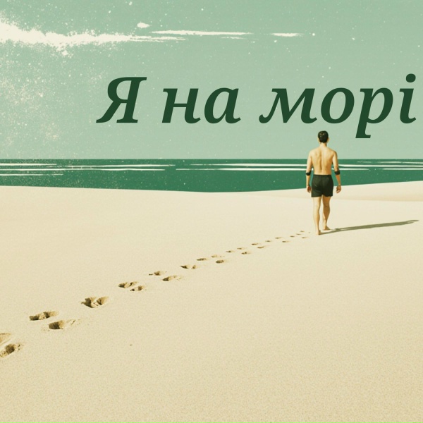 Зізенко Микола Сергійович