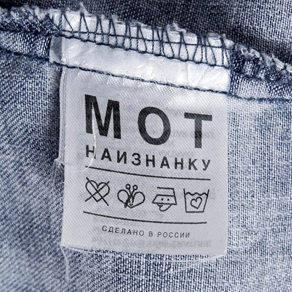 Мот feat. Jah Khalib - До Мурашек