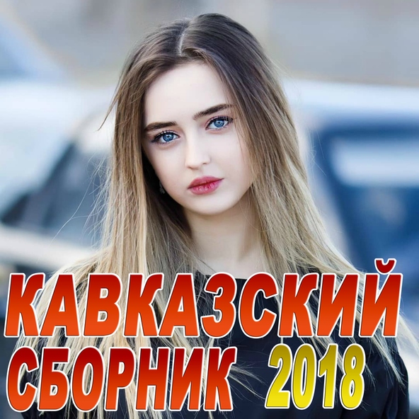 Karen ТУЗ