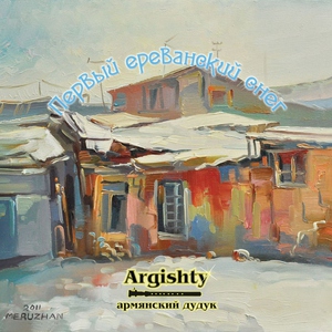Argishty (duduk) - Ov sirun sirun