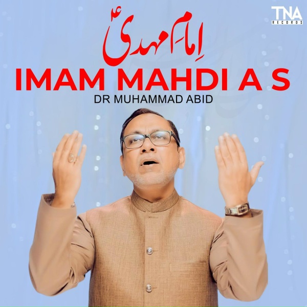 Dr. Muhammad Abid - Imam Mahdi A S