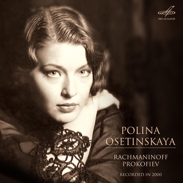 Полина Осетинская - Пьесы-фантазии, соч. 3: No. 2, Прелюдия