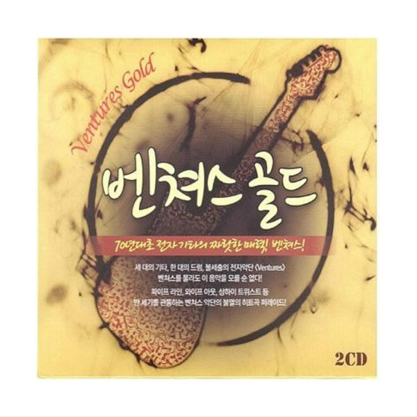 박홍래, KIM YOUNG HYUN, 김차규, 장태경 - Wooly Buly