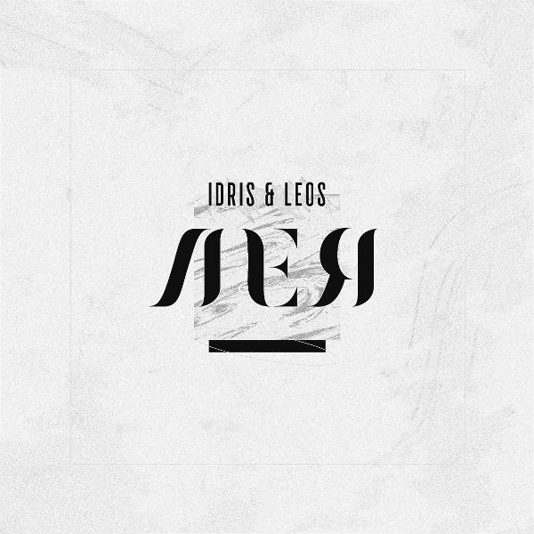 Idris & Leos - Лея