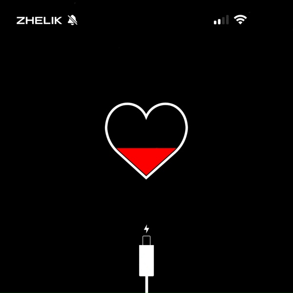 Zhelik - Больно