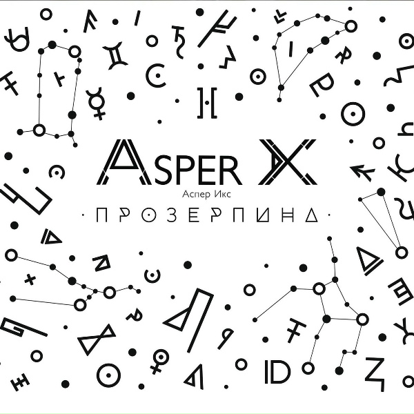 Asper X - Stellar