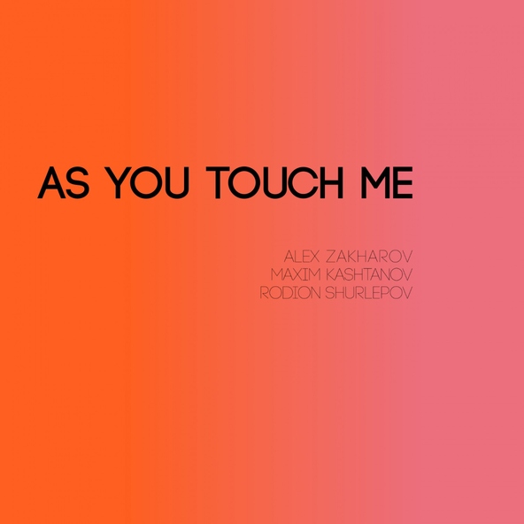 Alex Zakharov & Maxim Kashtanov feat. Rodion Shurlepov feat. Rodion Shurlepov - As You Touch Me