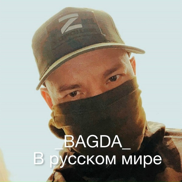 _BAGDA_ - В Русском мире