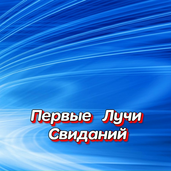 Гравитация - СЧАСТЛИВАЯ ЗВЕЗДА