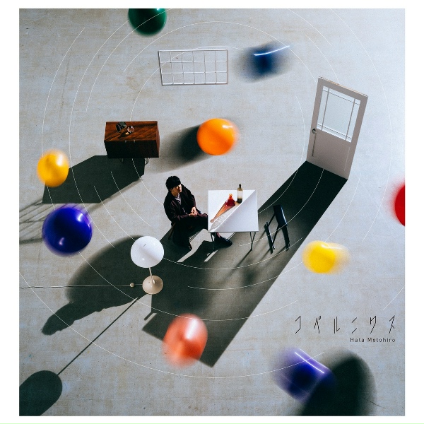 Motohiro Hata - Earth Collection