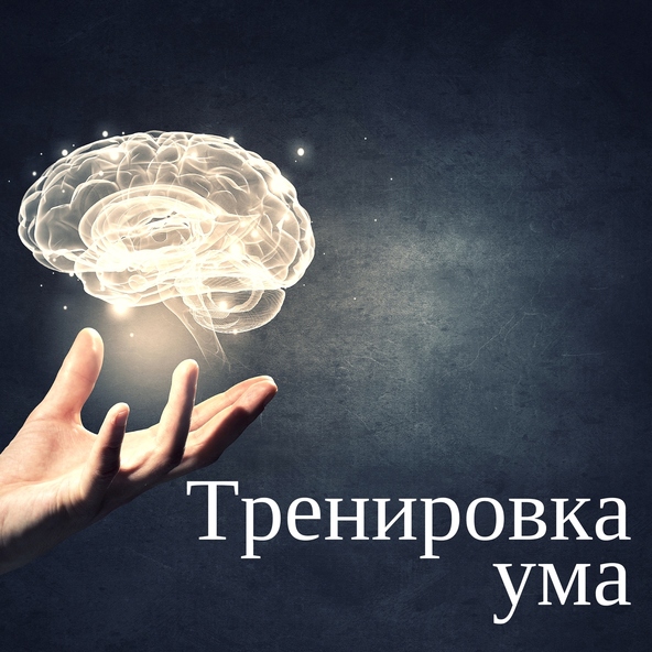 Расслабляющий Музыка Мастер - Завораживает