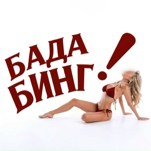 Assshe, ESTIOO, yuchi, Locall - ТАНЦУЙ