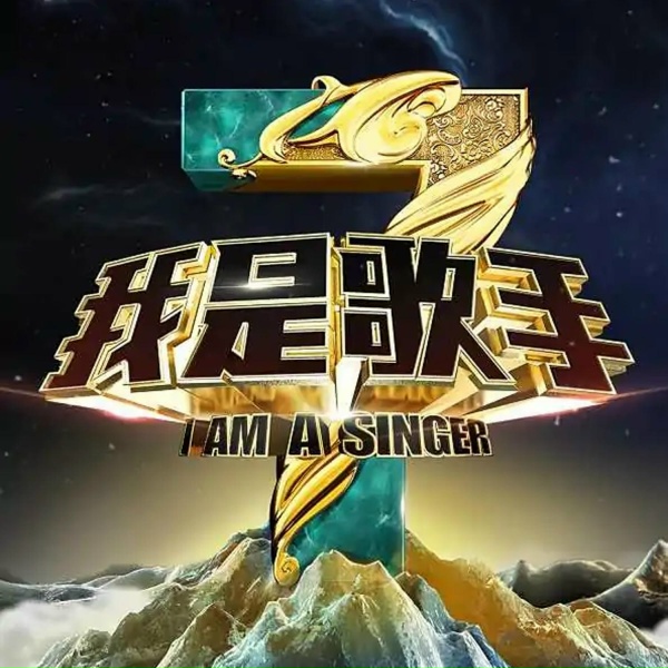 张靓颖