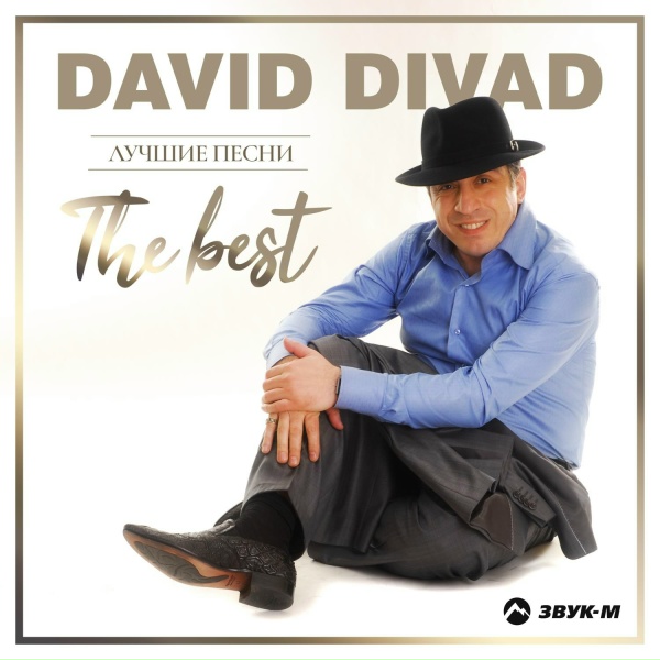 David Divad - Отец