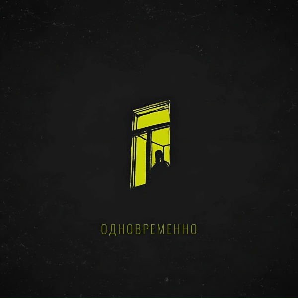 публика выбирает сама