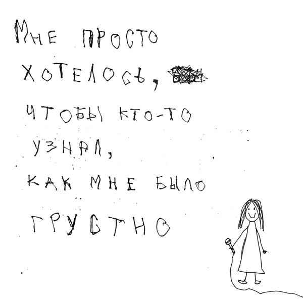 Гузель Хасанова, Женя Трофимов - В городе дождь