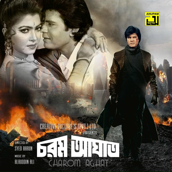Kumar Sanu, Kavita Krishnamurthy - Mone Mone Laglo Tokkor, Pt. 4
