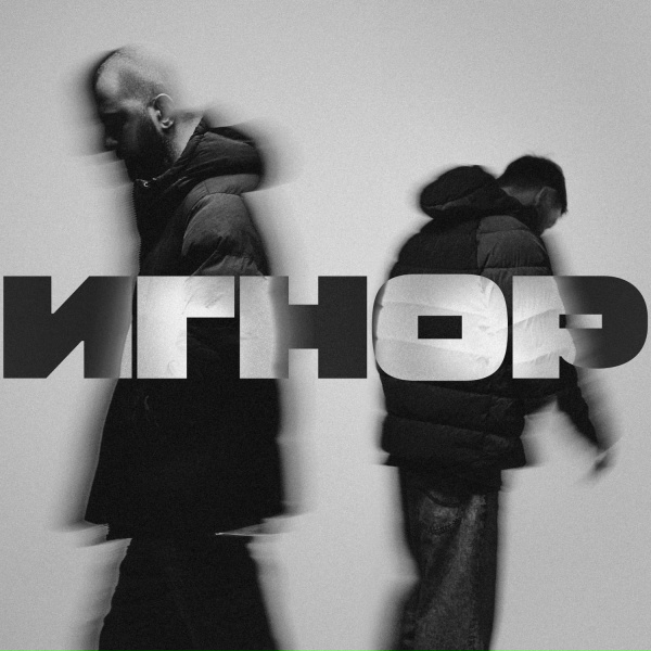 Чёрная Экономика - Источник