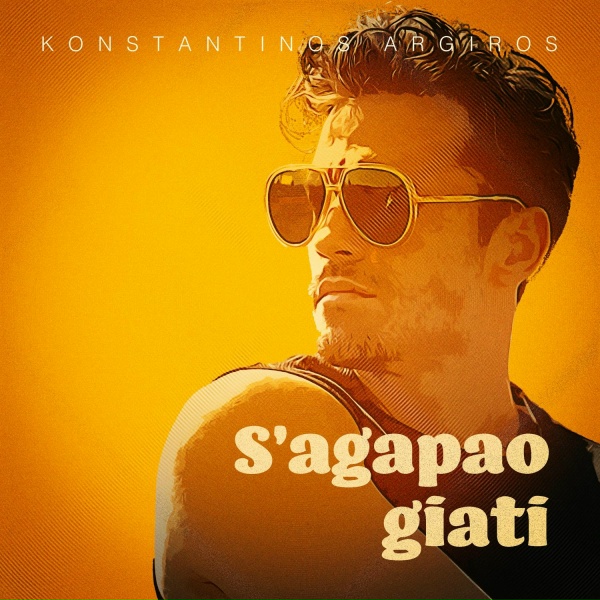 Konstantinos Argiros - S' Agapao Giati
