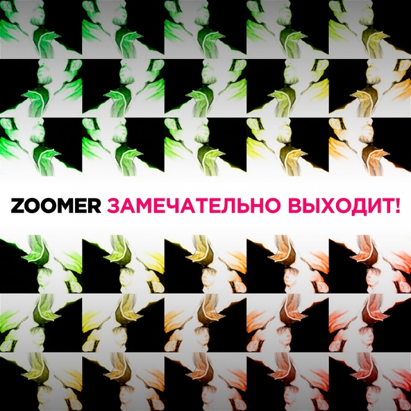 ППК - НЕСПАТЬ!!! '99 (DJ Zoomer Kickin Back Mix)