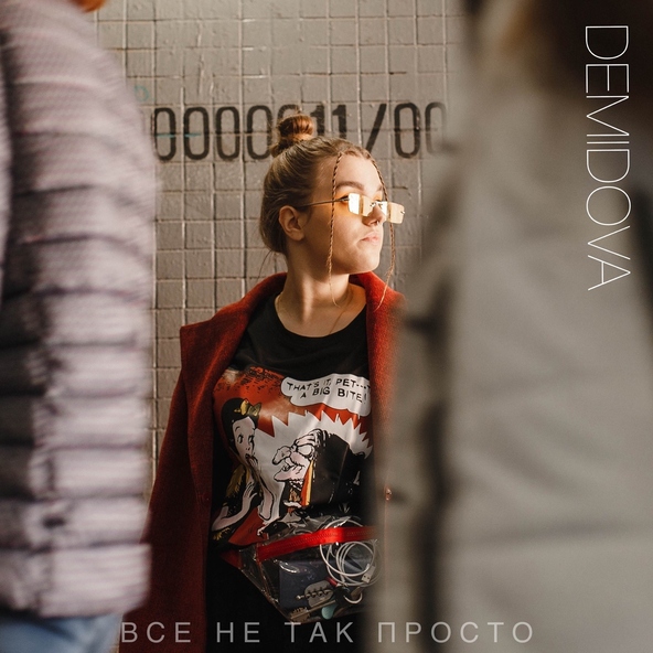 DEMIDOVA