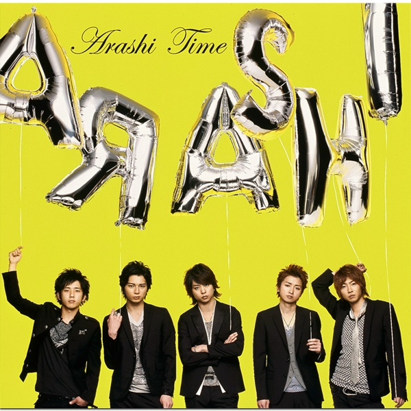 ARASHI - Kaze