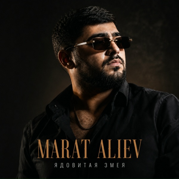 MARAT ALIEV