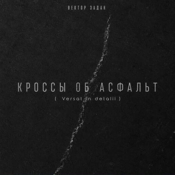 Вектор задан