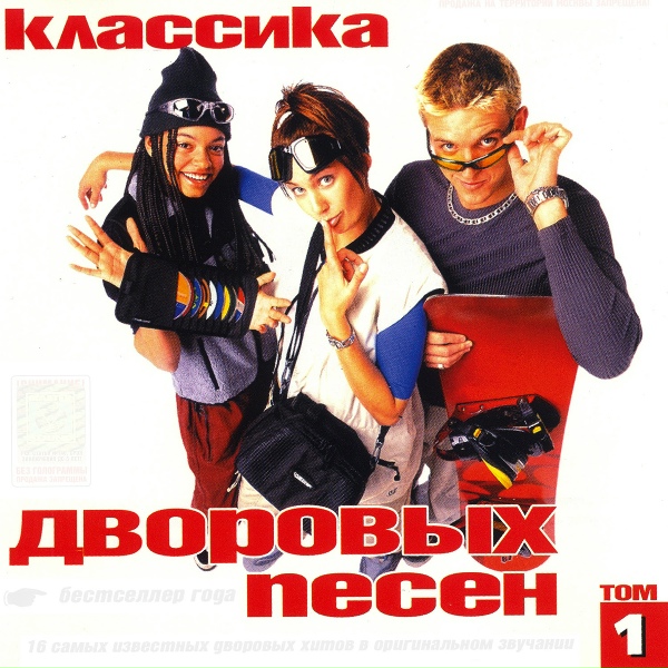 Валентин Садовников - Иволга
