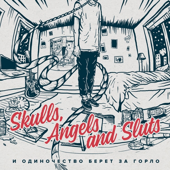 Skulls, Angels and Sluts - От изумруда до подножья