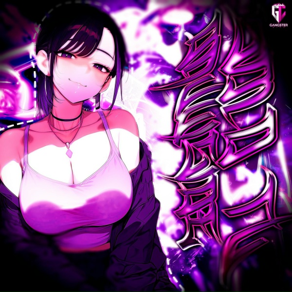 Davuiside - Solo Tu