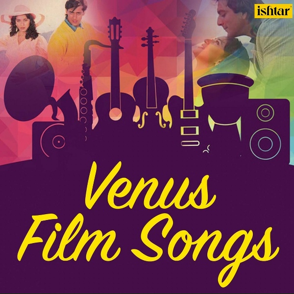 Indu Sonali - Chhod Ke Sasurar Chali Jayeeb Je Naherva