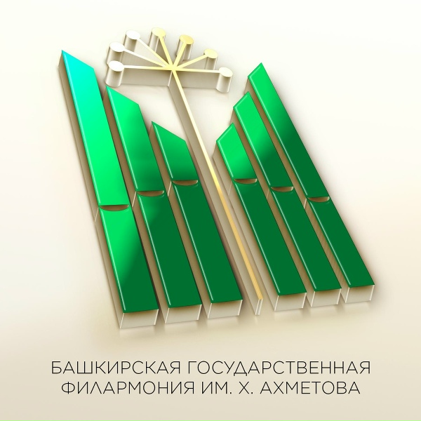 ARGYMAK - Мөнәжәт