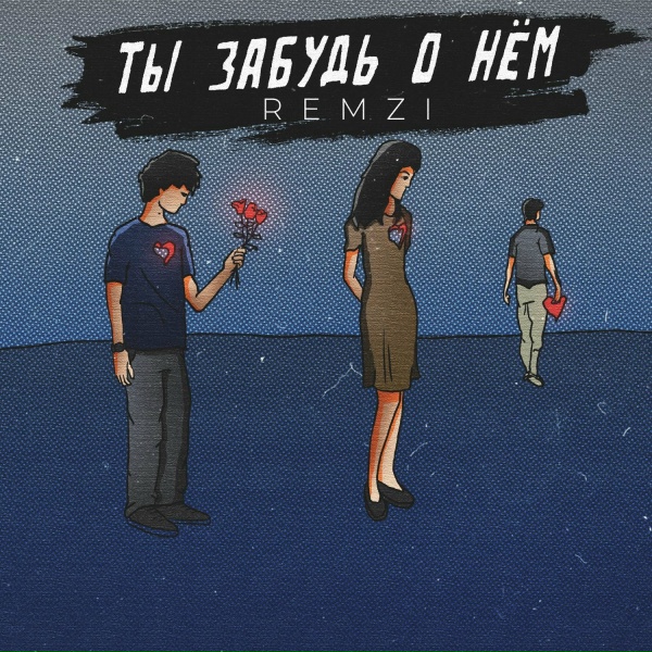 REMZI