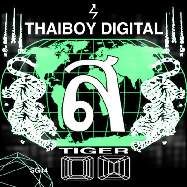 Thaiboy Digital - All My Life