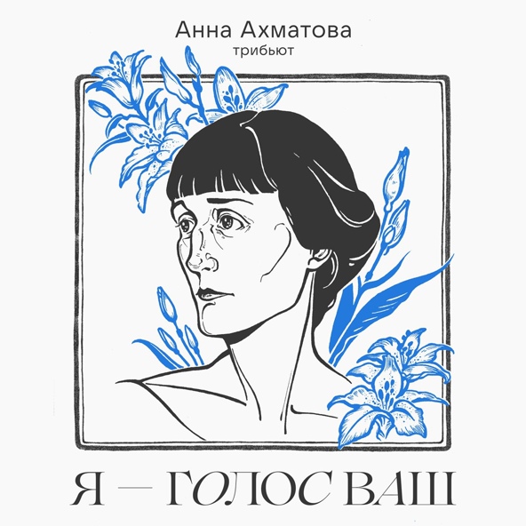 Полина Гагарина - Ты выдумал меня