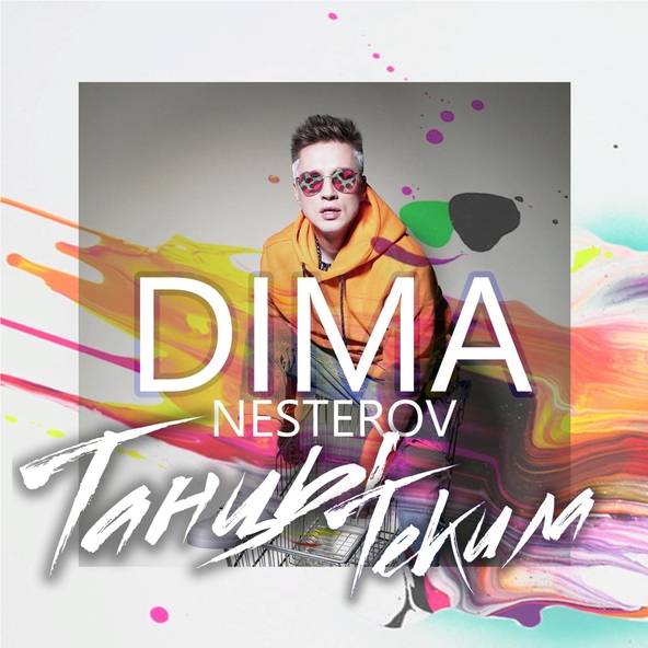 DIMA NESTEROV