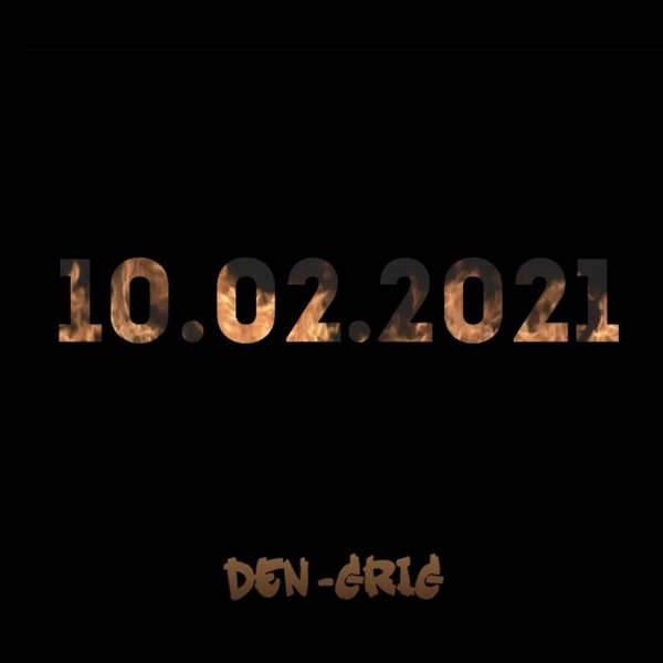 Den-GRiG - 10.02.2021