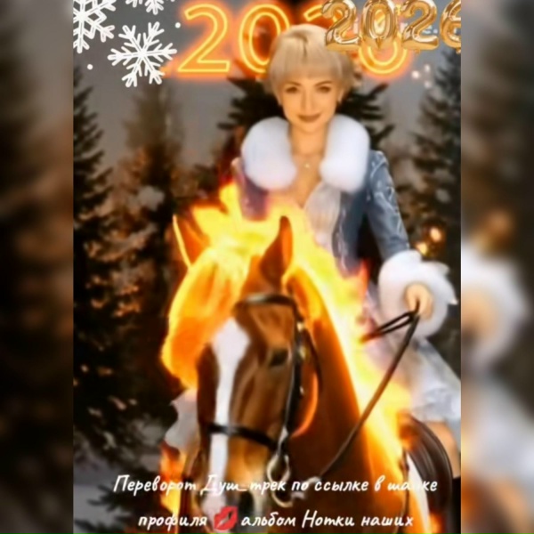 Олис - Любовью обнимем вселенную МИ