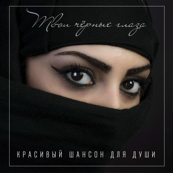 МурKISS - Вишня спелая