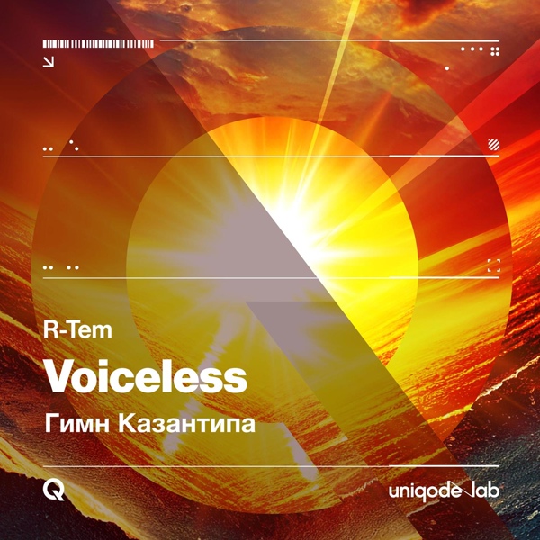 R-Tem - Voiceless