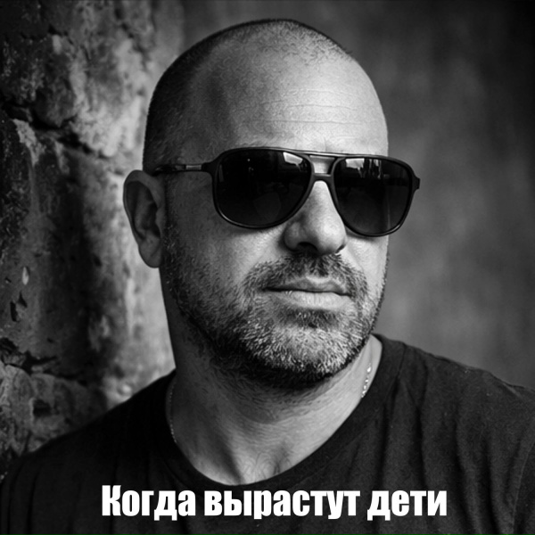Mihael Gudovskih - Граница родных