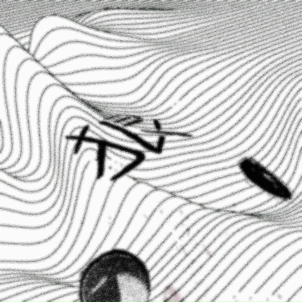 dekma - НИЧЕГО СВЯТОГО
