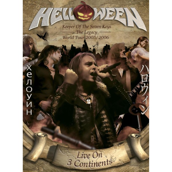 Helloween - A Tale That Wasn't Right