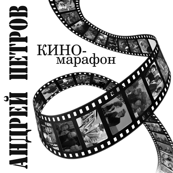 Ирина Понаровская - Материнская любовь