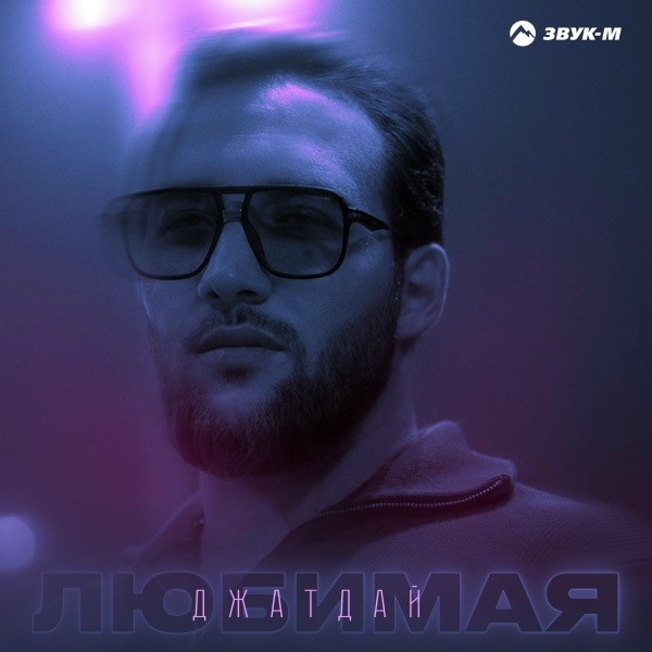 Джатдай