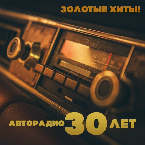 Лариса Долина, Глеб Матвейчук
