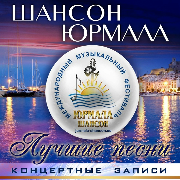 Михаил Шелег - Карточный домик