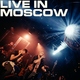 Каспийский Груз - Доедешь - пиши (live)